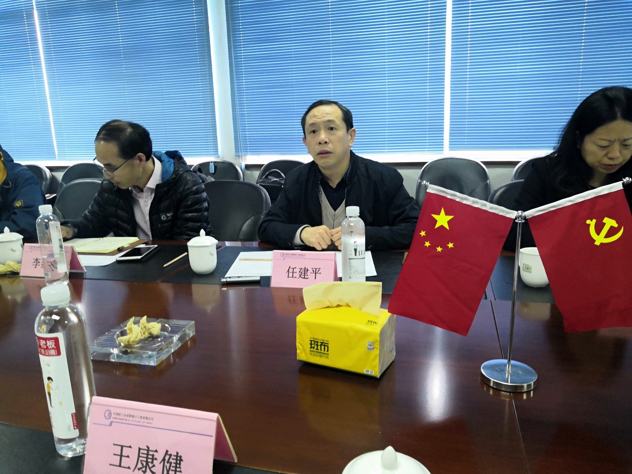 圖片2任建平講話(huà).jpg 圖片2任建平講話(huà).jpg