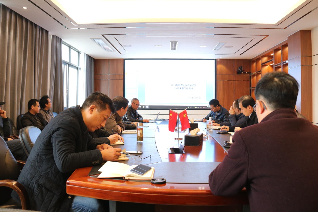 2019安全生產(chǎn)總結(jié)會(huì).jpg 2019安全生產(chǎn)總結(jié)會(huì).jpg