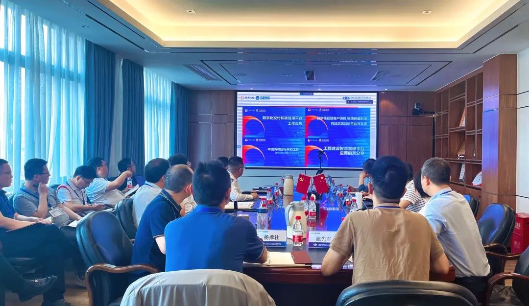 堅(jiān)定信心 攻堅(jiān)克難 | 公司召開2024年一季度生產(chǎn)經(jīng)營(yíng)會(huì)